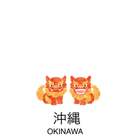沖縄 OKINAWA